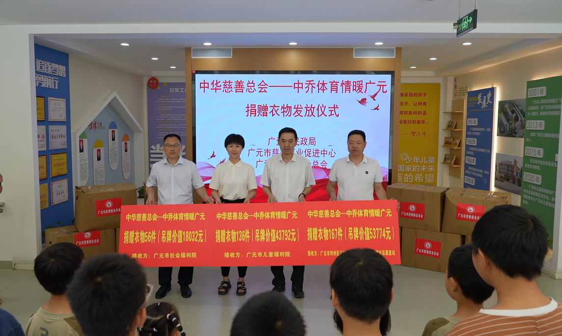 截图_选择区域_20250826173618.png
